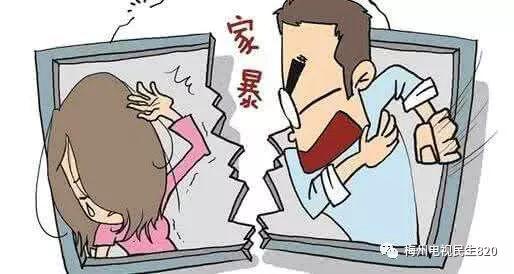 女子家暴后隔空离婚，勇敢重塑新生活之路