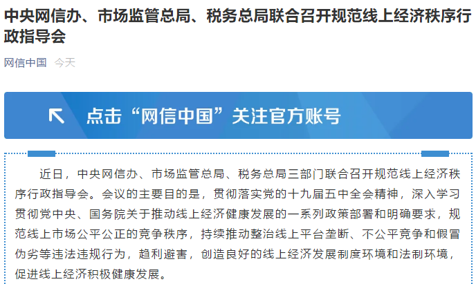 京东算法全员涨薪30%背后的意义与影响深度探究