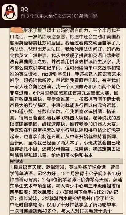 面对压力面试，如何冷静应对面试官的专业质疑挑战