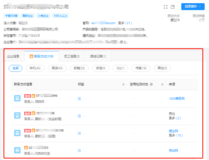 海底捞顾客退款事件引发企业应对危机反思