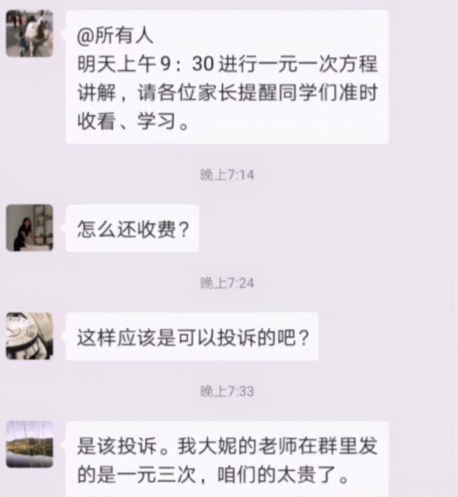 男子为骗钱雇群演假扮豪门父母