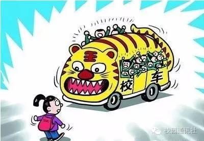 高校回应校车辗轧女老师事件，深刻反思与立即行动