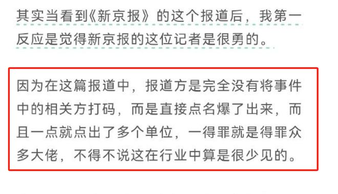 新京报3·15调查揭秘，消费者权益保护与真相正义的探寻之路