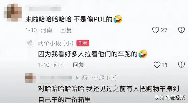 胖东来红内裤事件当事人诚恳道歉