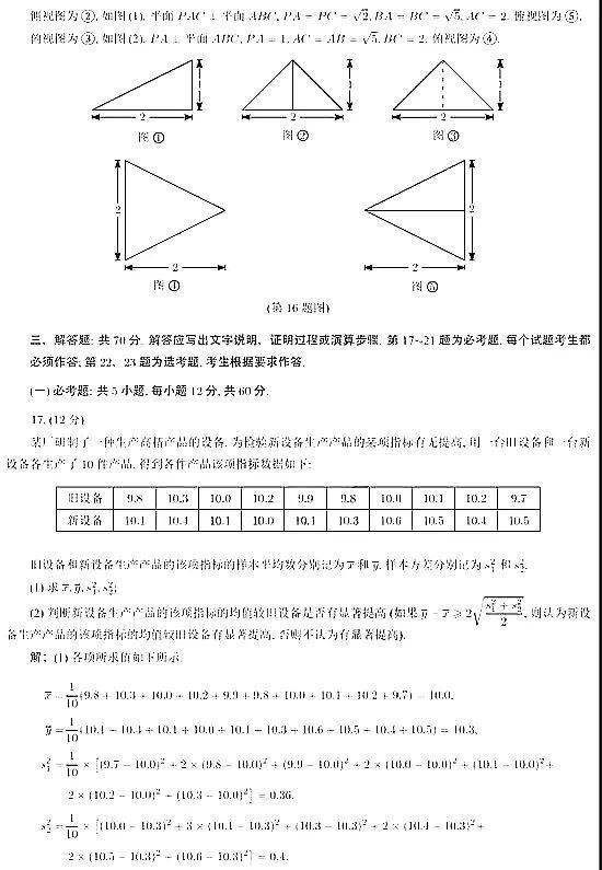 各地开启“真金白银”促生育