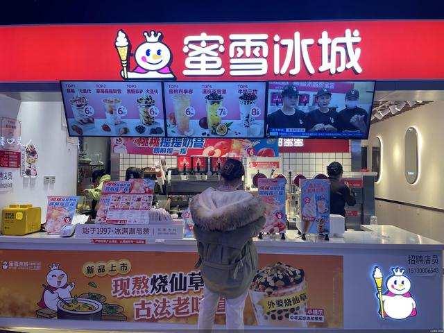 市监回应蜜雪冰城鲜果片隔夜继续使用事件，食品安全监管的重要性及改进措施探讨