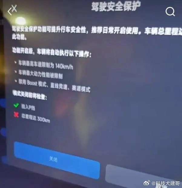 如何看待网友称沈阳让小米SU7 Ultra车主签安全承诺书