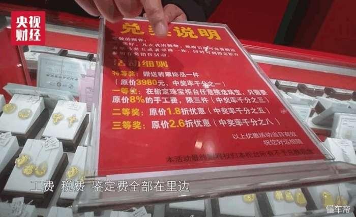 揭秘手机抽奖背后的惊人数字，一天流水高达20亿的真相揭秘