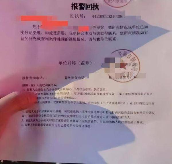 自由点报案，探索新模式，保障个人权益的新路径