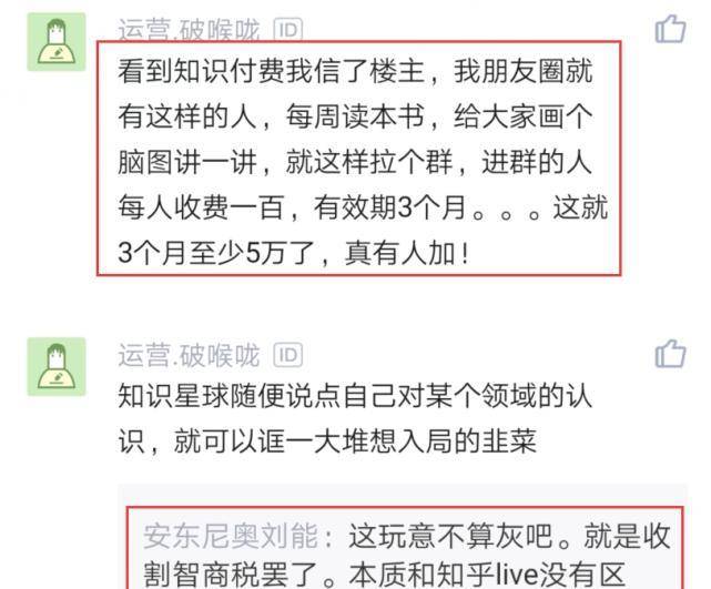 国企中山大学校招起薪引争议，名校学历与服务员的薪资差距深度思考