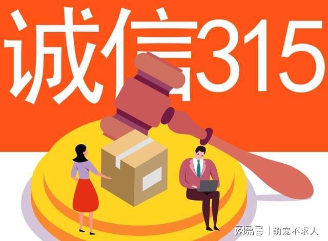 揭秘真相，一位315记者的取证之路——不惧风险，以身试险探寻真相至吐露实情