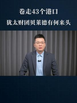 啄木鸟创始人曾是一线维修工