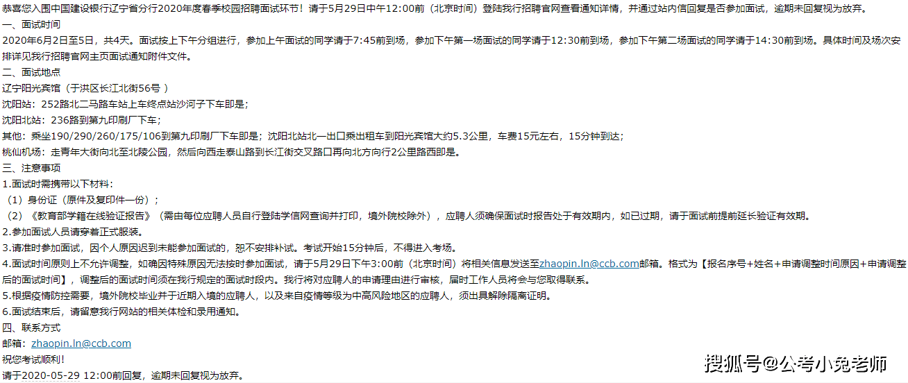 合同教师解聘后的职业转变，火鸡面小摊揭示就业多元性与大学生新路径