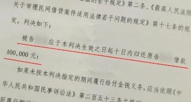 男子深陷爱情与金钱纠葛，前女友债务引发反思时刻