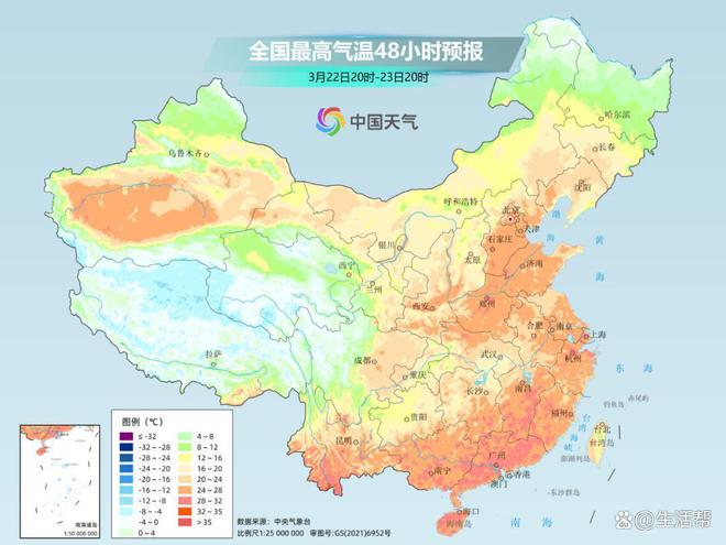 2025年3月22日 第9页